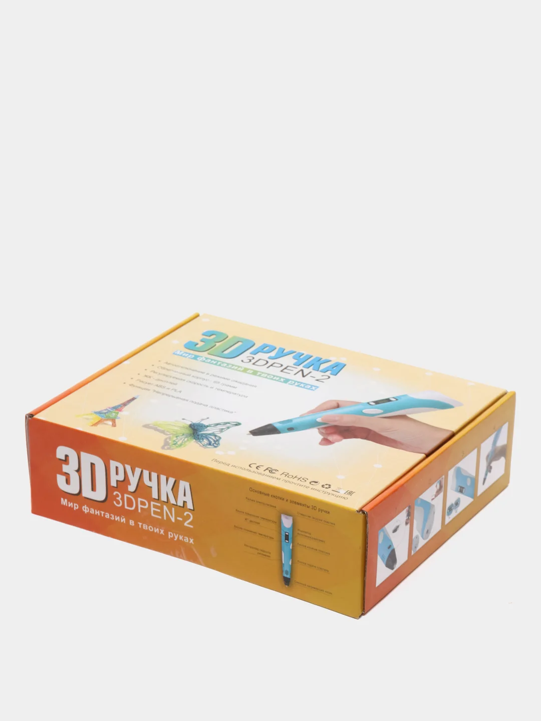 Голубой 3д ручка второго поколения 3D Pen-2, с комплектом стержней из пластика PLA