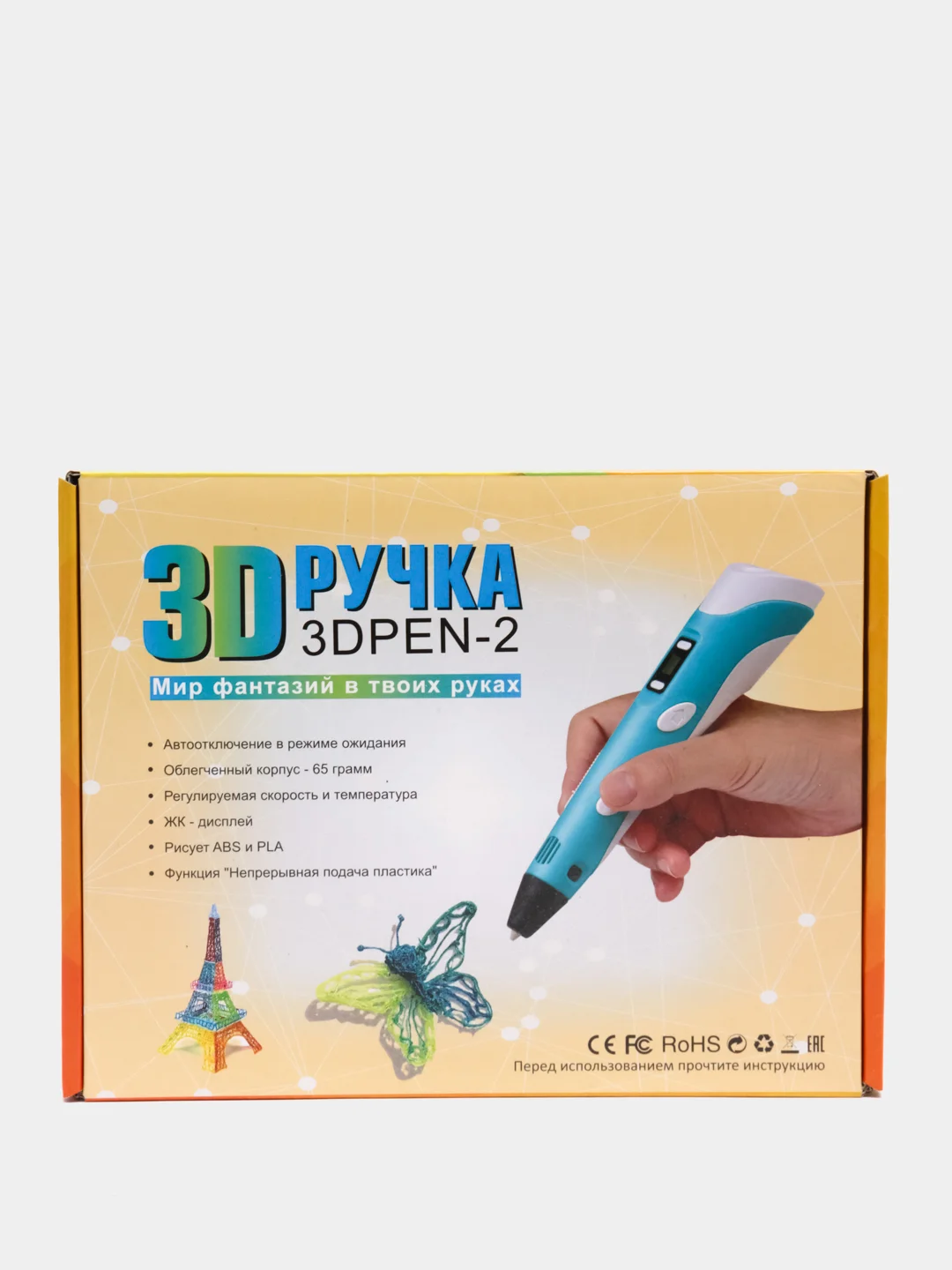 Голубой 3д ручка второго поколения 3D Pen-2, с комплектом стержней из пластика PLA