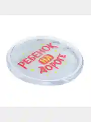 Значок светоотражающий "Ребенок на дороге"