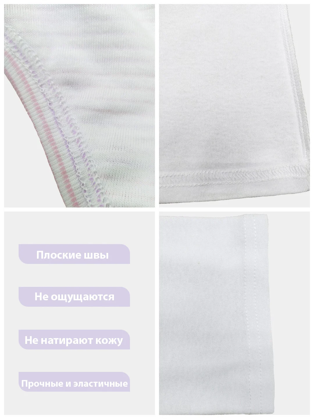 Комплект трусы+майка