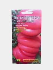 Семена Томат Мязина "Лотарингская красавица. Малиновый", 5 штук