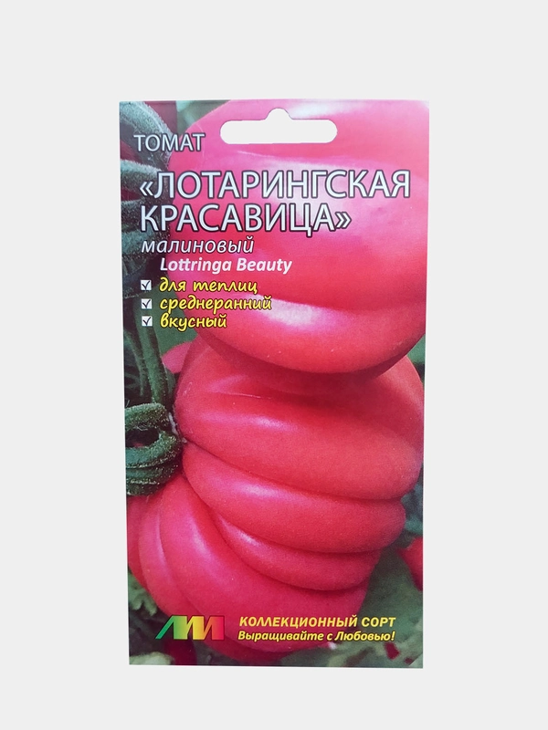 Семена Томат Мязина "Лотарингская красавица. Малиновый", 5 штук