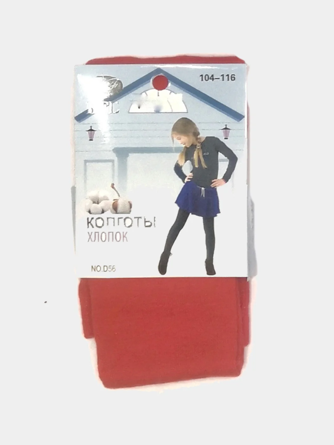 Колготки детские