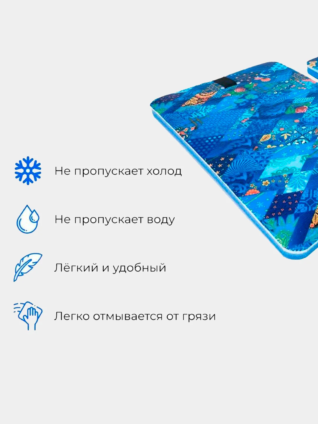 Голубой сиденье туристическое "Хоба" на ремешке с застежкой
