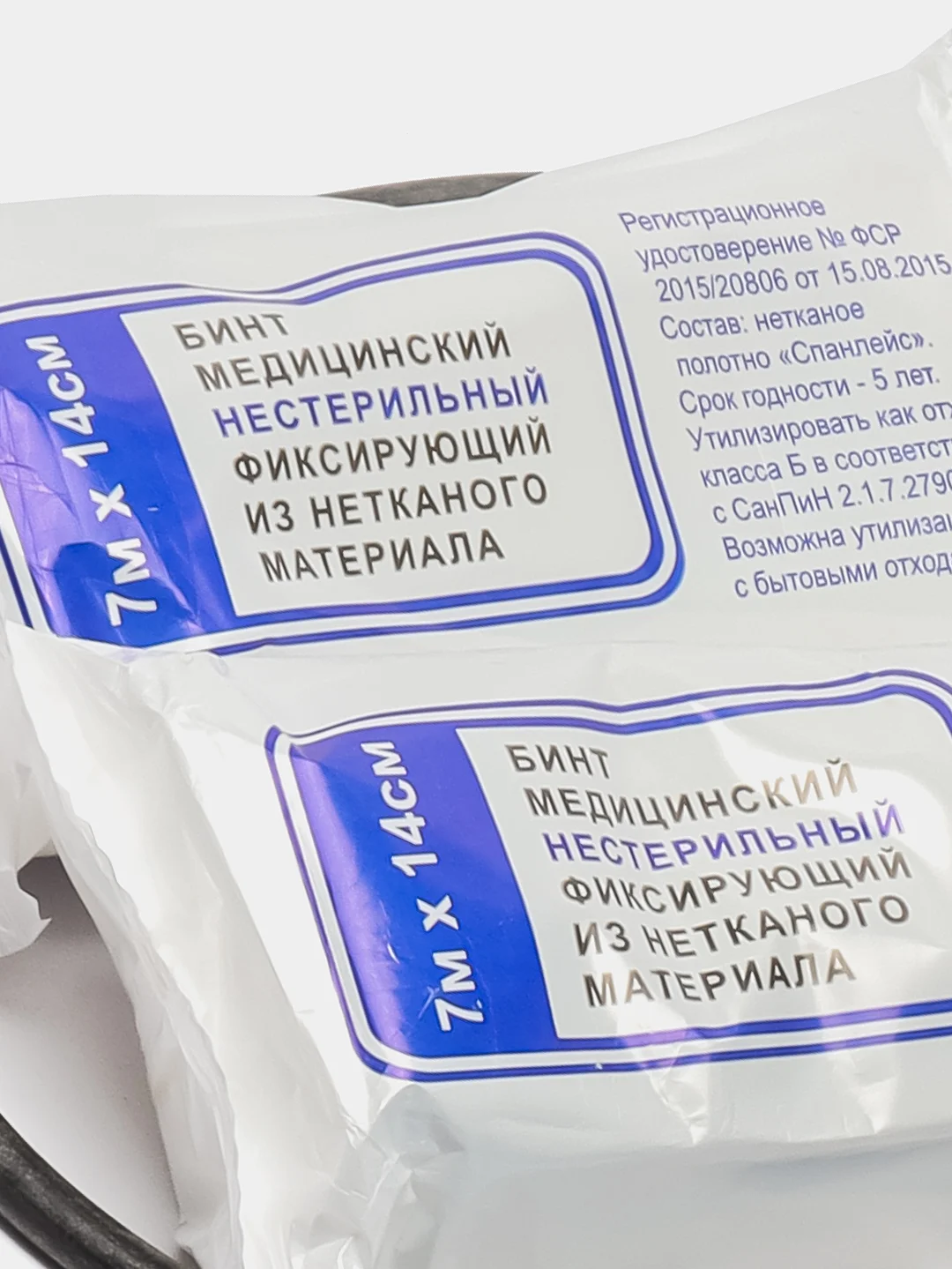 Автомобильная аптечка, 3 вида