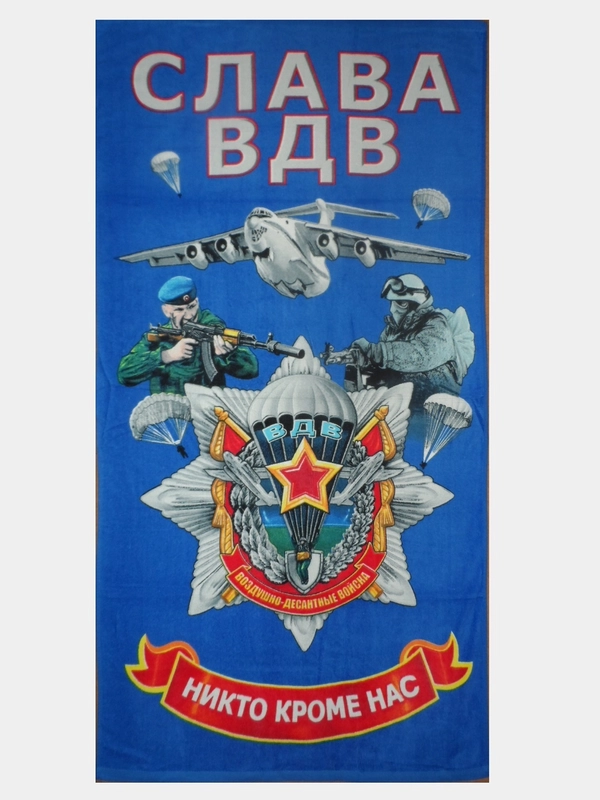 Полотенце пляжное "Слава ВДВ", махровое, 70 х 140