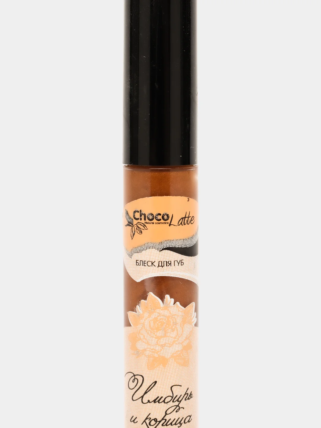 Натуральный бальзам-блеск для губ "Имбирь и корица", Chocolatte