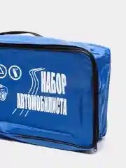 Синий сумка для набора автомобилиста