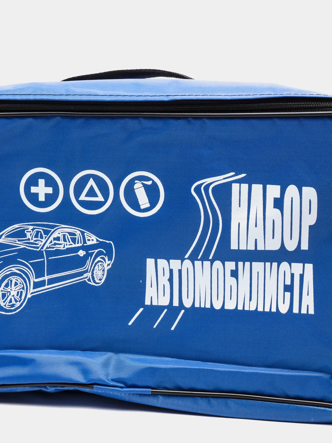 Синий сумка для набора автомобилиста
