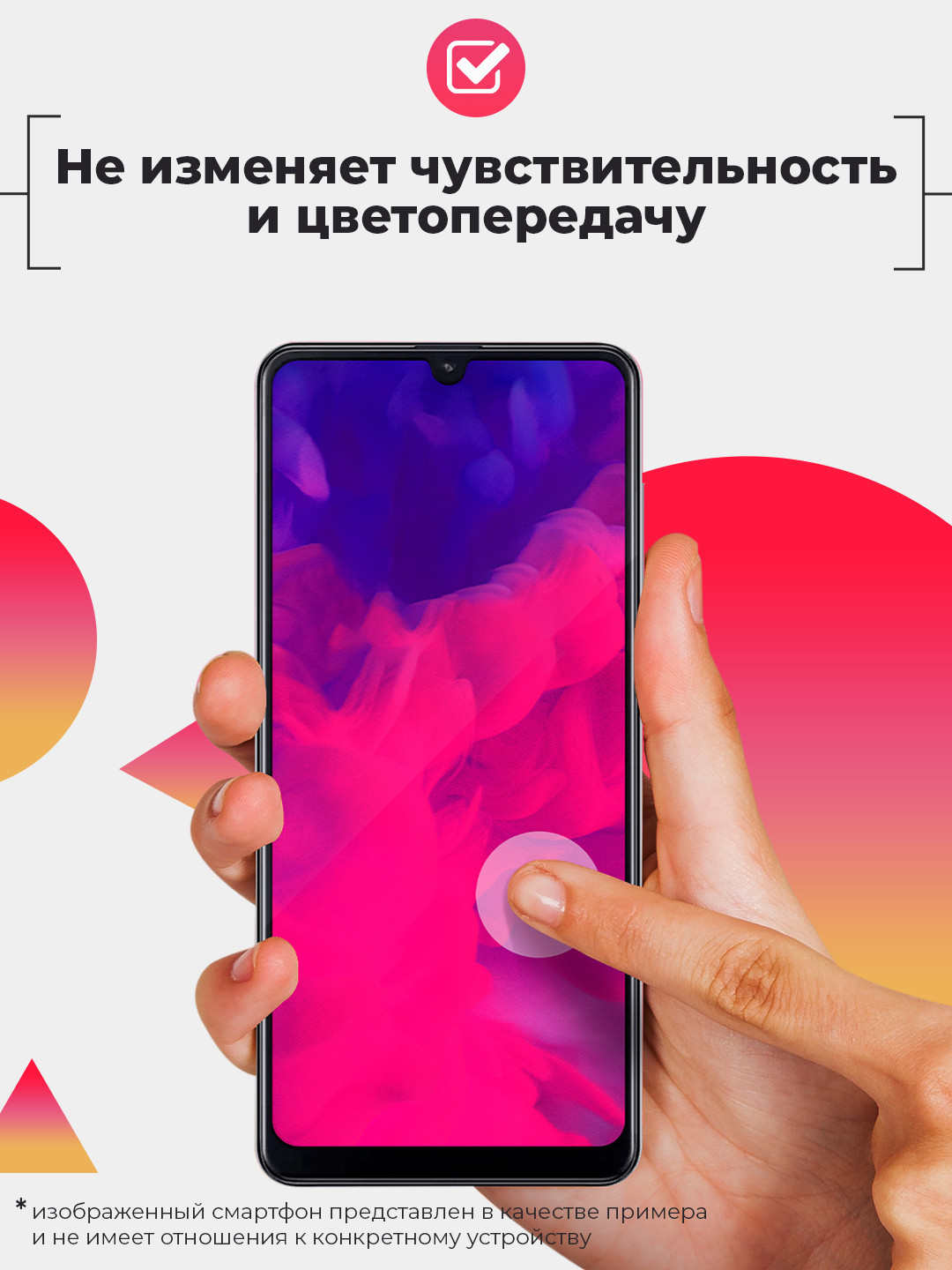 Защитное стекло для Samsung А02 / A02s / M02 / M02s купить по цене 78 ₽ в  интернет-магазине Магнит Маркет