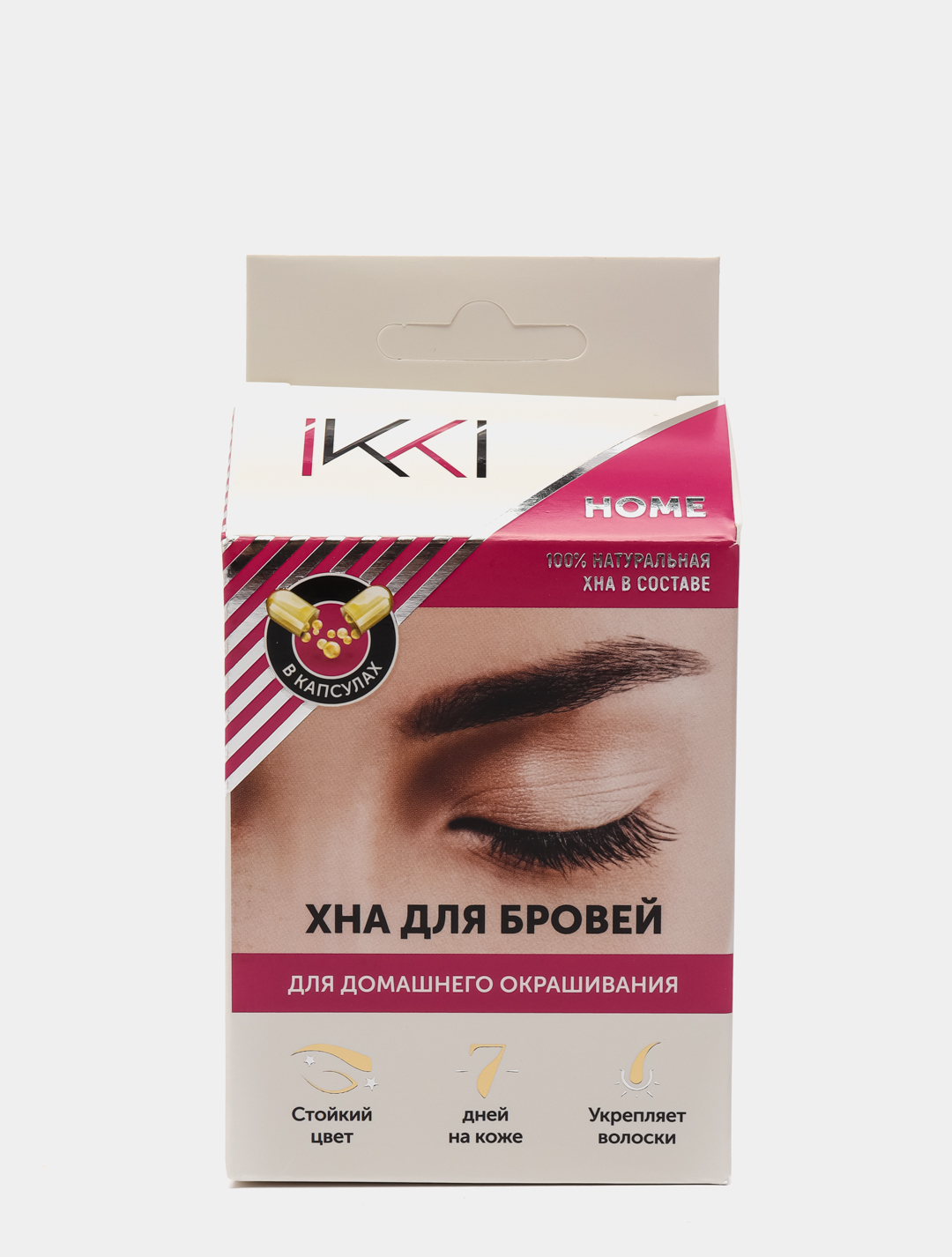 IKKI HOME - хна для бровей, набор для домашнего окрашивания бровей купить  по цене 408 ₽ в интернет-магазине Магнит Маркет