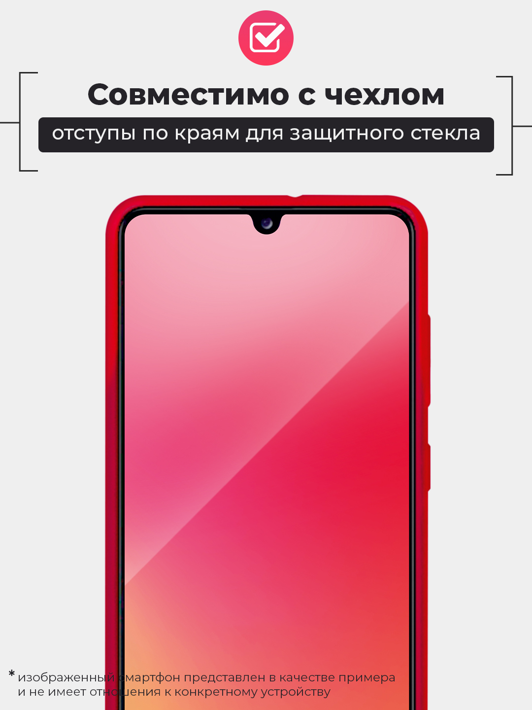 Защитное стекло для Realme 5 / C3 / C11 / C12 / C15 / C20 / C21 / C25  купить по цене 78 ₽ в интернет-магазине Магнит Маркет