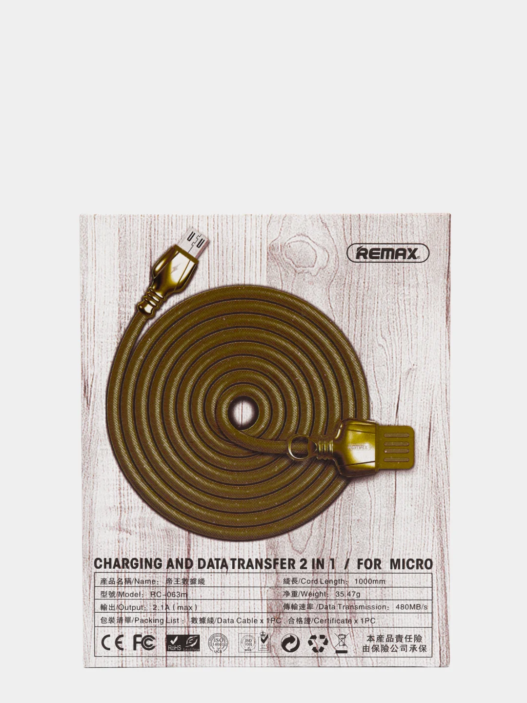 Золотой кабель зарядки подарочный Remax KING DATA CABLE RC-063m в деревяной упаковке