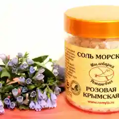 СОЛЬ РОЗОВАЯ КРЫМСКАЯ