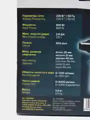 Перфоратор WORTEX LX RH 2628, 800 Вт