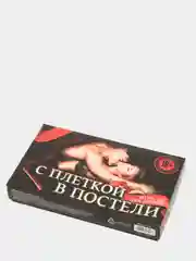 Игра эротическая "С плеткой в постели"