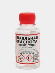 Флюс Паяльная кислота, 100 мл
