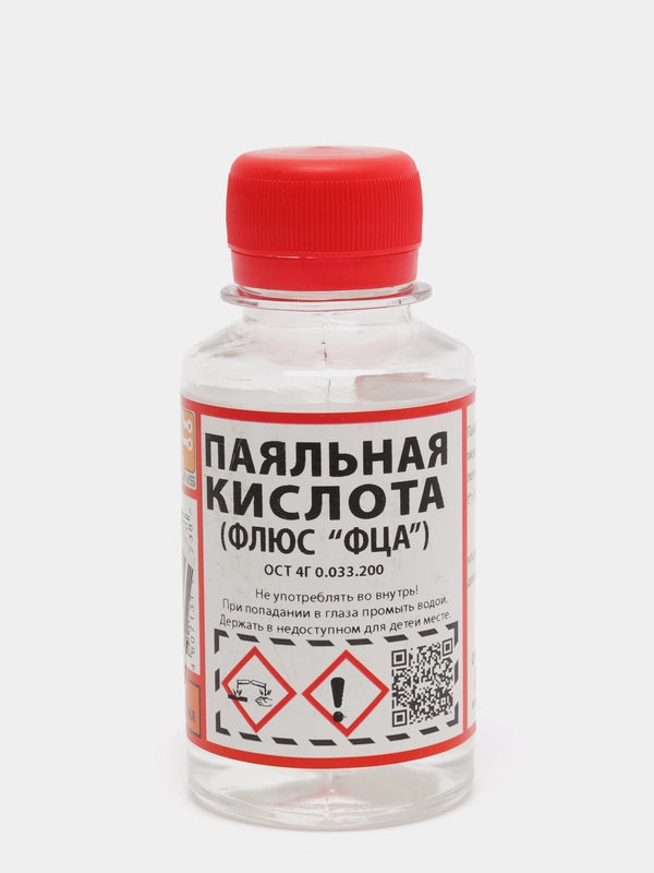 Флюс Паяльная кислота, 100 мл