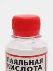 Флюс Паяльная кислота, 100 мл