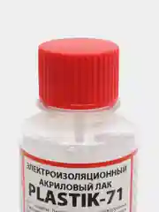 Акриловый лак для печатных плат PLASTIK-71, 100 мл