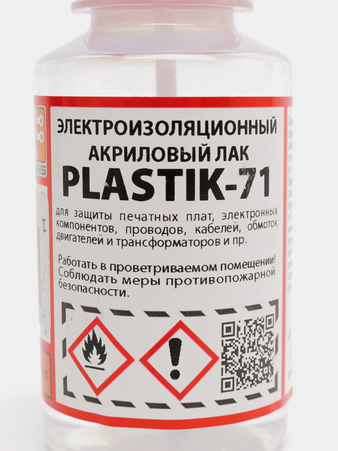 Лак акриловый plastik 71