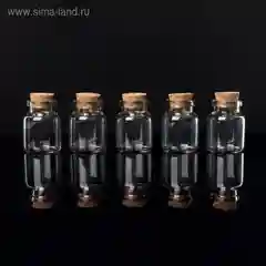 Баночки для хранения мелочей, набор из 5 штук