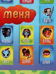 Настольная игра на логику "Найди меня", 40 карточек