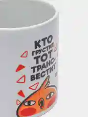 Кружка с принтом и смешной надписью, 320 мл, 12 видов