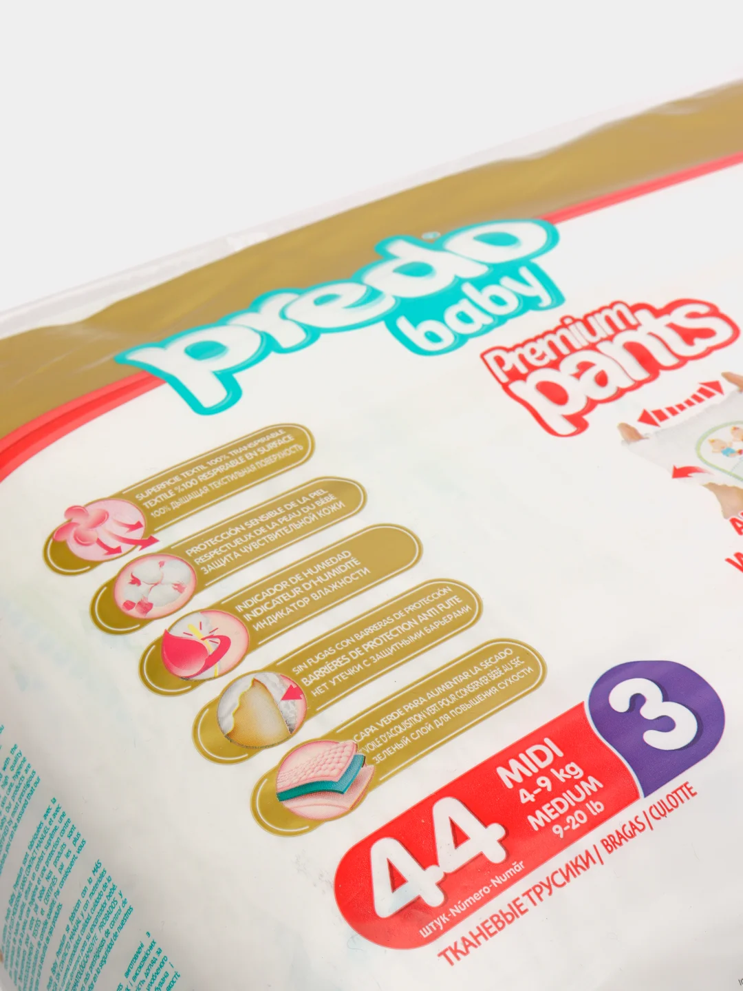 Подгузники-трусики для детей Predo Baby 3, от 4 до 9 кг, 44 штуки