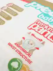 Подгузники-трусики для детей Predo Baby 3, от 4 до 9 кг, 44 штуки