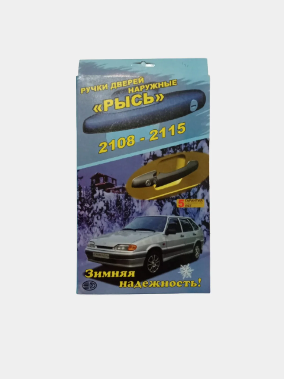 Евроручки "РЫСЬ" на ВАЗ 2109, 2114,2115.  Евро ручки. Ручки двери