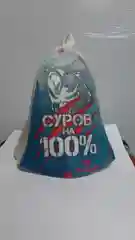 Шапка для бани , сауны с принтом