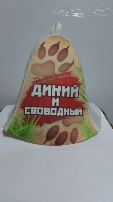 Шапка для бани , сауны с принтом