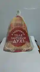 Шапка для бани , сауны с принтом