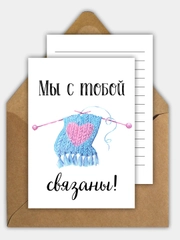 Открытка любимому человеку на юбилей