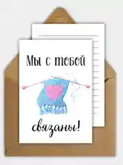 Открытка любимому человеку на юбилей