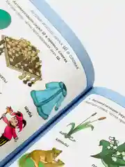 Большой логопедический учебник, М.А. Жукова, 128 страниц, твёрдый переплёт