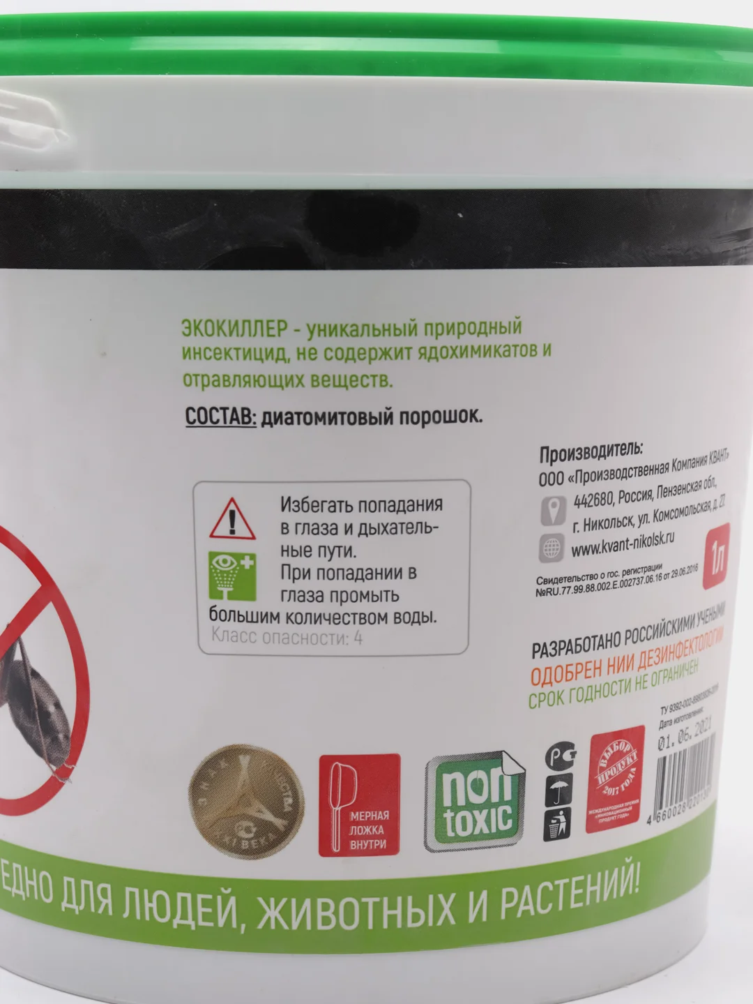Подготовка к обработке