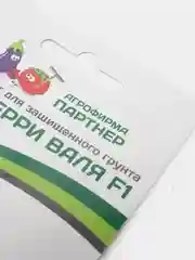 СЕМЕНА ПАРТНЕР ТОМАТ ЧЕРРИ ВАЛЯ F1 (5ШТ) 2-НОЙ ПАК