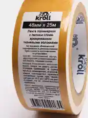 Клейкая лента двусторонняя, двусторонний скотч полипропеленовый