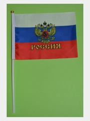 Российский флаг, размер 18 х 14 см