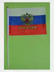Российский флаг, размер 18 х 14 см