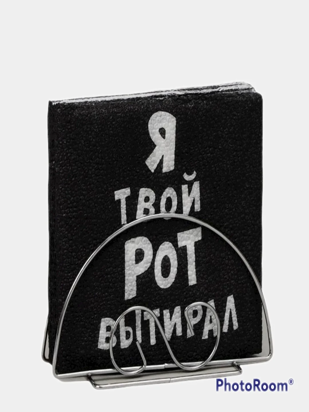 Салфетки бумажные, столовые, с приколом "Я твой рот вытирал", 20 штук