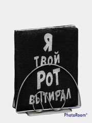 Салфетки бумажные, столовые, с приколом "Я твой рот вытирал", 20 штук