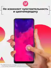 Защитное стекло для Apple iPhone 13 mini