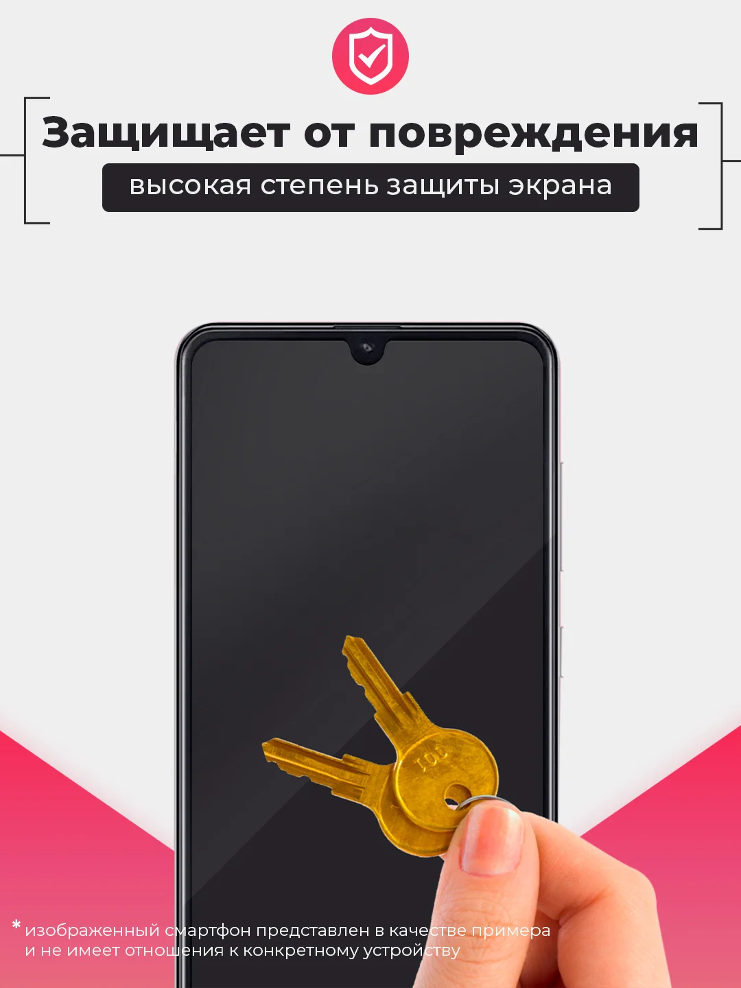 Защитное стекло для Apple iPhone 13 Pro Max