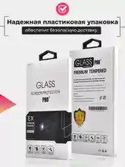 Защитное стекло для Apple iPhone 12 Max / Apple iPhone 12 Pro Max