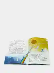 Веселые истории. Ступенька 2. Разумовская Ю