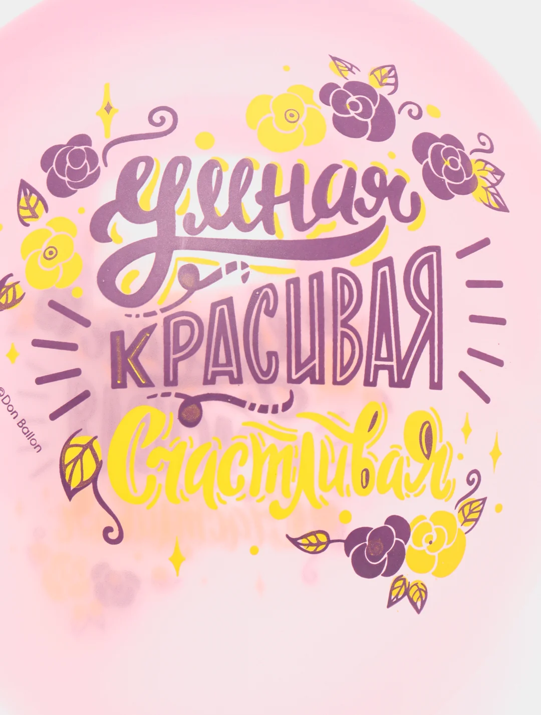 Шар латексный 12", набор 5шт, Комплимент. Девушка мечты (7728919)
