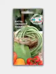 Вигна овощная Факир, семена